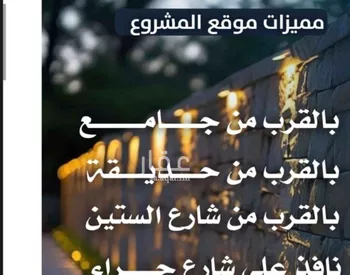 شقة للبيع في شارع ابو الفتح البنى, حي النزهة, مدينة جدة, منطقة مكة المكرمة صورة 3
