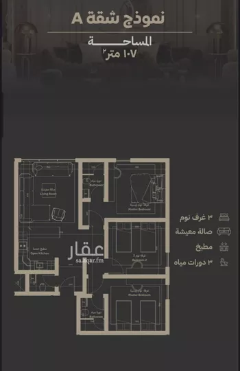 شقة للبيع في شارع مناره اجياد, حي السلامة, مدينة جدة, منطقة مكة المكرمة صورة 4