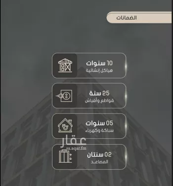 شقة للبيع في شارع إبراهيم بن فتوح العقيلي, حي الصواري, مدينة جدة, منطقة مكة المكرمة صورة 2