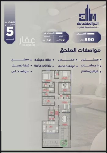 شقة للبيع في شارع مواكب النصر, حي السلامة, مدينة جدة, منطقة مكة المكرمة صورة 5