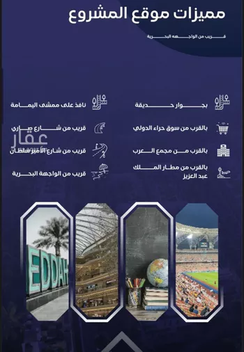 شقة للبيع في شارع مواكب النصر, حي السلامة, مدينة جدة, منطقة مكة المكرمة صورة 2