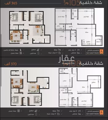 شقة للبيع في شارع عبدالرحمن الجرادي, حي النزهة, مدينة جدة, منطقة مكة المكرمة صورة 3