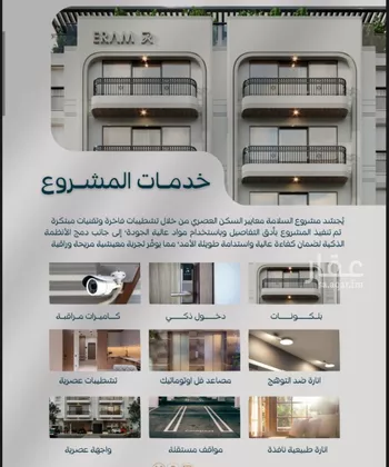شقة للبيع في شارع صالح جودت, حي السلامة, مدينة جدة, منطقة مكة المكرمة صورة 3