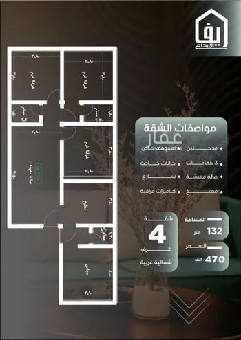 شقة للبيع في شارع ظيبان بن عماره, حي النزهة, مدينة جدة, منطقة مكة المكرمة صورة 5