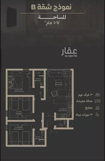 شقة للبيع في شارع مناره اجياد, حي السلامة, مدينة جدة, منطقة مكة المكرمة صورة 5