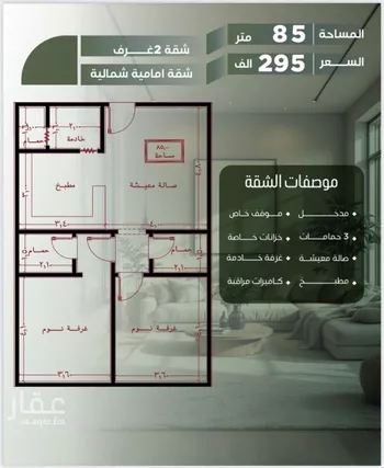شقة للبيع في شارع رضي الدين الطبرى الشافعى, حي الصفاء, مدينة جدة, منطقة مكة المكرمة صورة 4
