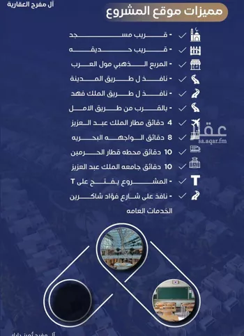 شقة للبيع في شارع ابن الشرف, حي الجامعة, مدينة جدة, منطقة مكة المكرمة صورة 3