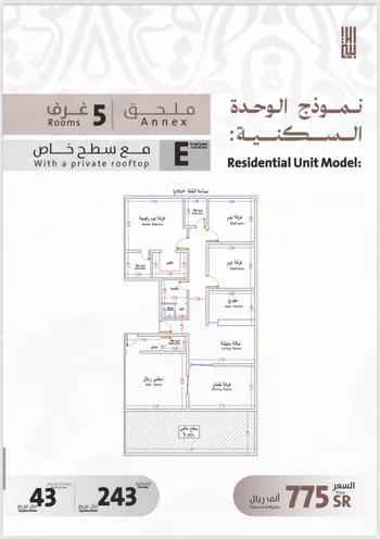 شقة للبيع في شارع يوسف الريحاني, حي الفيصلية, مدينة جدة, منطقة مكة المكرمة صورة 5