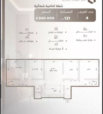شقة للبيع في شارع حصين بن جندب, حي النعيم, مدينة جدة, منطقة مكة المكرمة صورة 4