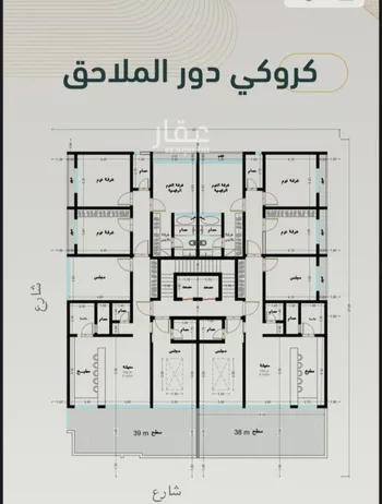 شقة للبيع في شارع عبدالمطلب بن ربيعة, حي الربوة, مدينة جدة, منطقة مكة المكرمة صورة 3