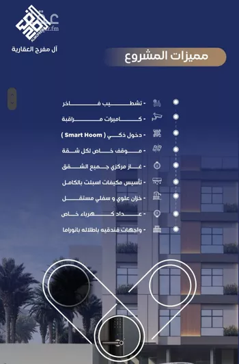 شقة للبيع في شارع حراء, حي النزهة, مدينة جدة, منطقة مكة المكرمة صورة 5