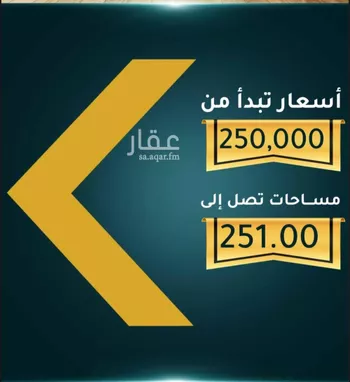 شقة للبيع في شارع الاسود, حي الثغر, مدينة جدة, منطقة مكة المكرمة