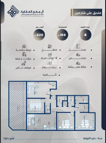 شقة للبيع في شارع رقيقه, حي النزهة, مدينة جدة, منطقة مكة المكرمة صورة 4