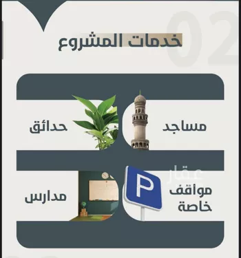 شقة للبيع في شارع ابو مصعب الاسدي, حي النعيم, مدينة جدة, منطقة مكة المكرمة صورة 2