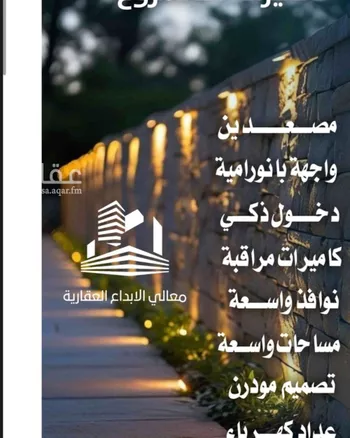 شقة للبيع في شارع احمد الرقيمي, حي النزهة, مدينة جدة, منطقة مكة المكرمة صورة 3