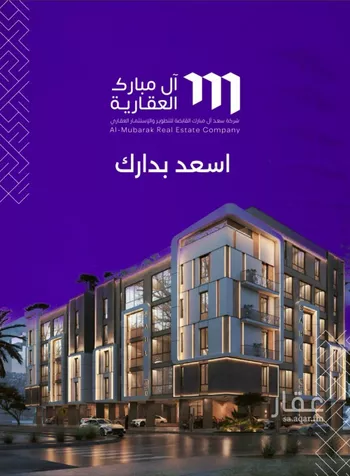 شقة للبيع في شارع عبدالعزيز الخريجي, حي الزهراء, مدينة جدة, منطقة مكة المكرمة
