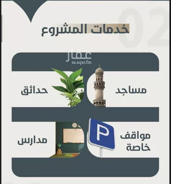 شقة للبيع في شارع ابو مصعب الاسدي, حي النعيم, مدينة جدة, منطقة مكة المكرمة صورة 2