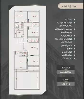 شقة للبيع في شارع ابراهيم بن الفردوس, حي الصواري, مدينة جدة, منطقة مكة المكرمة