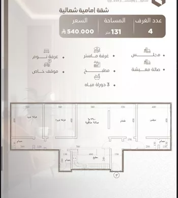 شقة للبيع في شارع ابو سفيان مدلوك, حي النعيم, مدينة جدة, منطقة مكة المكرمة صورة 2