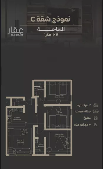 شقة للبيع في شارع مناره اجياد, حي السلامة, مدينة جدة, منطقة مكة المكرمة صورة 4