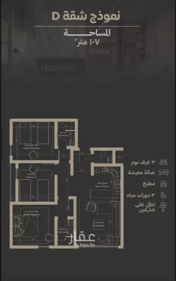 شقة للبيع في شارع مناره اجياد, حي السلامة, مدينة جدة, منطقة مكة المكرمة صورة 2