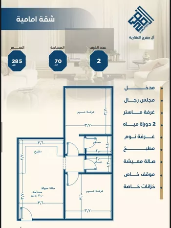 شقة للبيع في شارع ابن الشرف, حي الجامعة, مدينة جدة, منطقة مكة المكرمة صورة 5