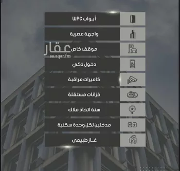 شقة للبيع في شارع ابراهيم بن الفردوس, حي الصواري, مدينة جدة, منطقة مكة المكرمة صورة 2