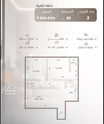 شقة للبيع في شارع حصين بن جندب, حي النعيم, مدينة جدة, منطقة مكة المكرمة صورة 3