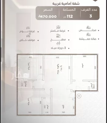 شقة للبيع في شارع حصين بن جندب, حي النعيم, مدينة جدة, منطقة مكة المكرمة صورة 5