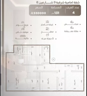 شقة للبيع في شارع ابو سفيان مدلوك, حي النعيم, مدينة جدة, منطقة مكة المكرمة صورة 3