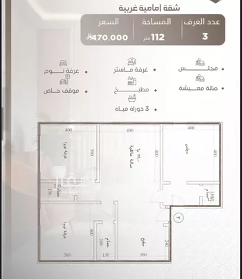شقة للبيع في شارع ابو سفيان مدلوك, حي النعيم, مدينة جدة, منطقة مكة المكرمة