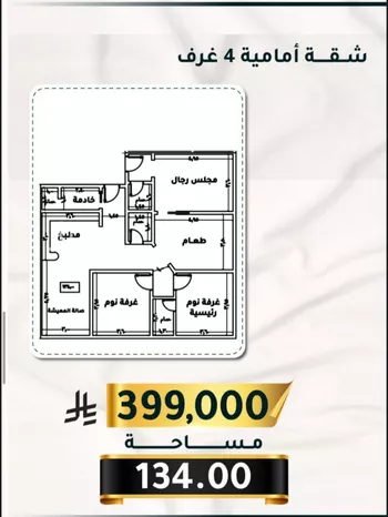 شقة للبيع في شارع الاسود, حي الثغر, مدينة جدة, منطقة مكة المكرمة