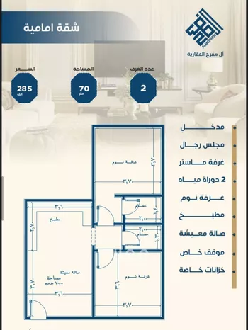 شقة للبيع في شارع ابن الشرف, حي الجامعة, مدينة جدة, منطقة مكة المكرمة