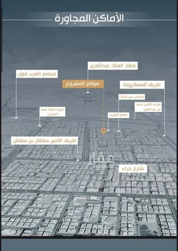 شقة للبيع في شارع علوان الاسدي, حي النزهة, مدينة جدة, منطقة مكة المكرمة صورة 2
