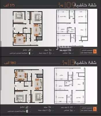 شقة للبيع في شارع عبدالرحمن الجرادي, حي النزهة, مدينة جدة, منطقة مكة المكرمة صورة 3