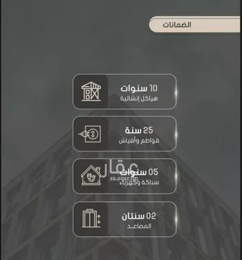 شقة للبيع في شارع ابراهيم بن الفردوس, حي الصواري, مدينة جدة, منطقة مكة المكرمة صورة 5