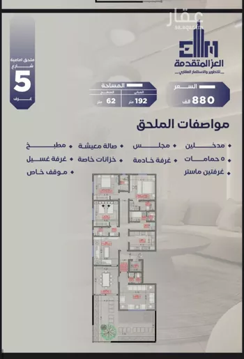 شقة للبيع في شارع مواكب النصر, حي السلامة, مدينة جدة, منطقة مكة المكرمة صورة 4