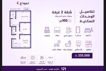 شقة للبيع في شارع امام الدين المرشدي, حي الفيحاء, مدينة جدة, منطقة مكة المكرمة صورة 3