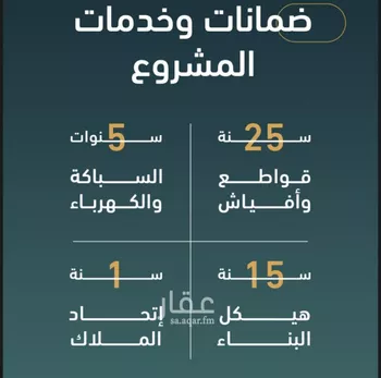 شقة للبيع في شارع عبدالمطلب بن ربيعة, حي الربوة, مدينة جدة, منطقة مكة المكرمة صورة 4