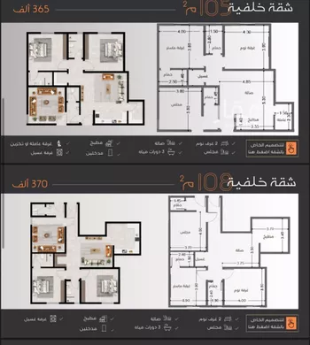 شقة للبيع في شارع عبدالرحمن الجرادي, حي النزهة, مدينة جدة, منطقة مكة المكرمة