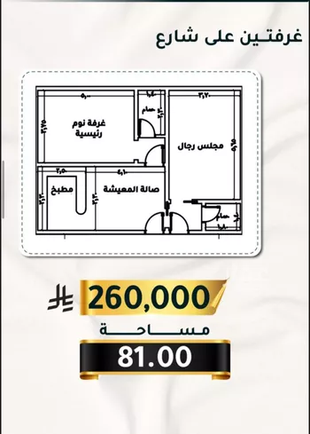 شقة للبيع في شارع الاسود, حي الثغر, مدينة جدة, منطقة مكة المكرمة صورة 3