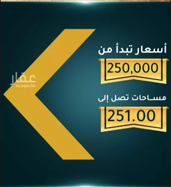 شقة للبيع في شارع الاسود, حي الثغر, مدينة جدة, منطقة مكة المكرمة صورة 3