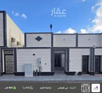 فيلا للبيع في شارع فضيله الشيخ محمد حبيب الله الشنقيطي, حي الرياض, مدينة جدة, منطقة مكة المكرمة
