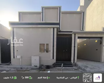 فيلا للبيع في شارع رقم 108, حي الجنادرية, مدينة الرياض, منطقة الرياض