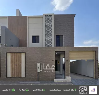 فيلا للبيع في شارع لا يوجد, حي القشاشية الجديد, مدينة مكه المكرمه, منطقة مكة المكرمة
