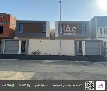 فيلا للبيع في حي القشاشية الجديد, مدينة مكه المكرمه, منطقة مكة المكرمة