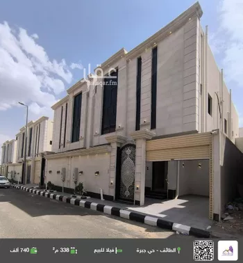 فيلا للبيع في شارع حصن ناعط, حي الواسط, مدينة امارة منطقة مكة المكرمة - الطائف, منطقة مكة المكرمة