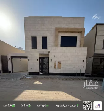 دور للبيع في شارع الضياء, حي الجنادرية, مدينة الرياض, منطقة الرياض