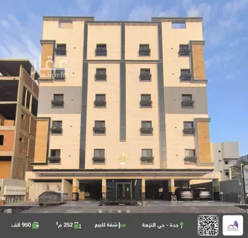 شقة للبيع في شارع عريب ابو عبدالله, حي النزهة, مدينة جدة, منطقة مكة المكرمة