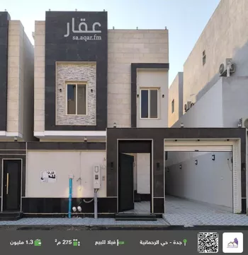 فيلا للبيع في شارع المصلوم, حي الرحمانية, مدينة جدة, منطقة مكة المكرمة